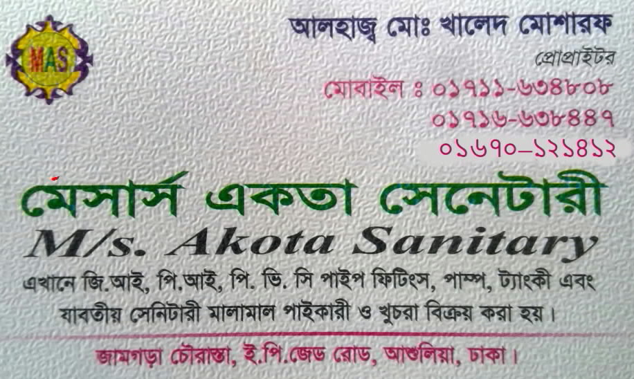 Akota